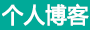 东丰县新闻网